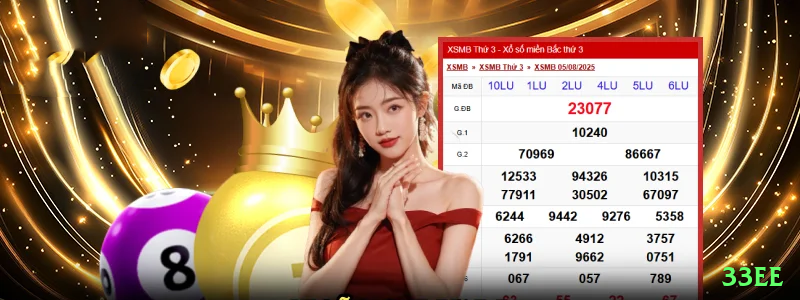 33ee - Max Edition v5.1.6 Screenshot 2