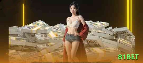 81bet - Premium v1.2.5 Screenshot 1