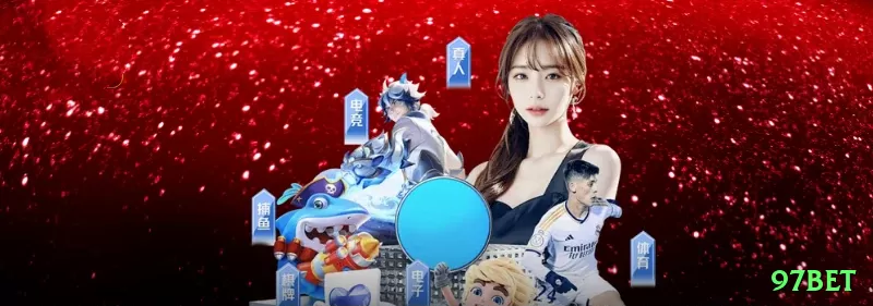 97bet King APK v4.6.0 Screenshot 2