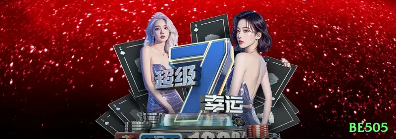 be505 - Casino Gold Screenshot 2