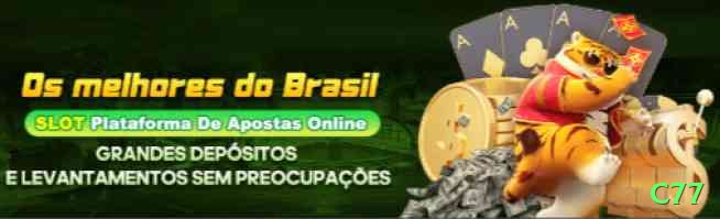c77 Master Brasil Screenshot 2